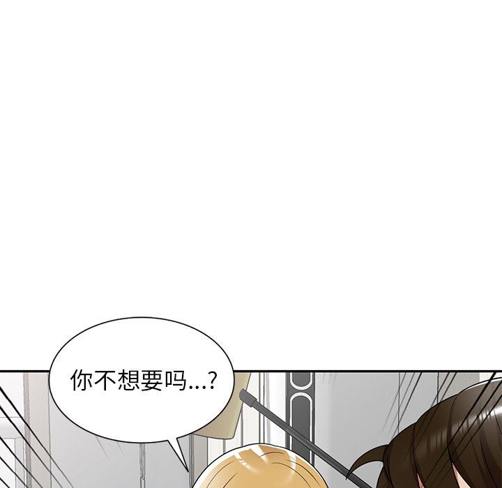 球童妈妈第17话