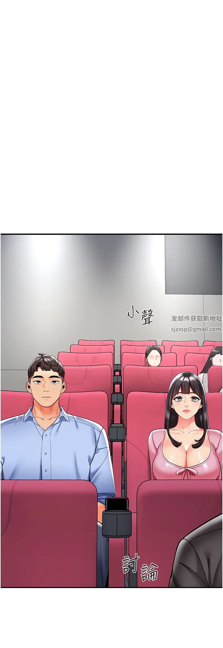 幼儿园老师们第24话-漆黑影院的淫爪