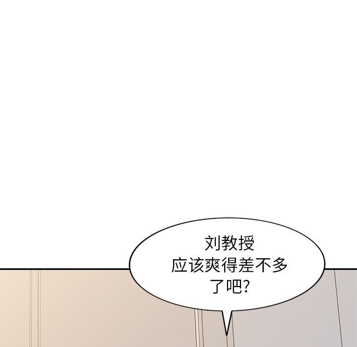 球童妈妈第17话
