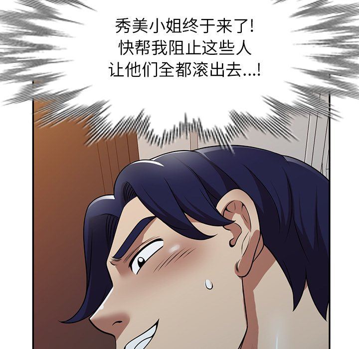 球童妈妈第17话