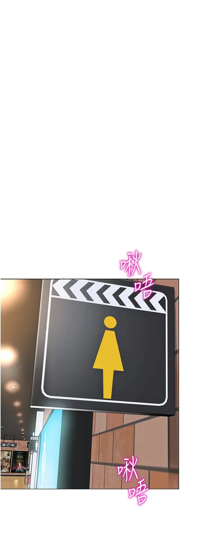 幼儿园老师们第24话-漆黑影院的淫爪