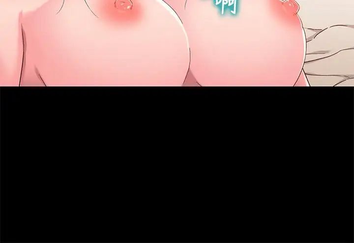 兄妹关係第35话-不是兄妹，是男女关係