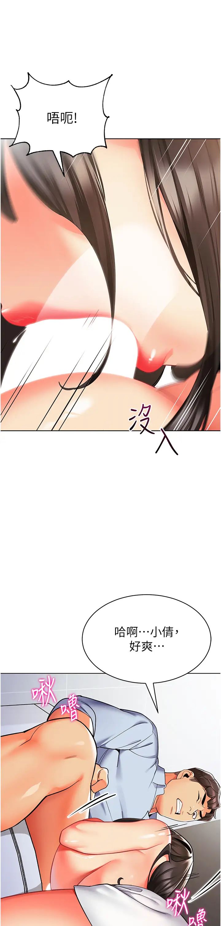 幼儿园老师们第25话-迫不及待被干的小母狗