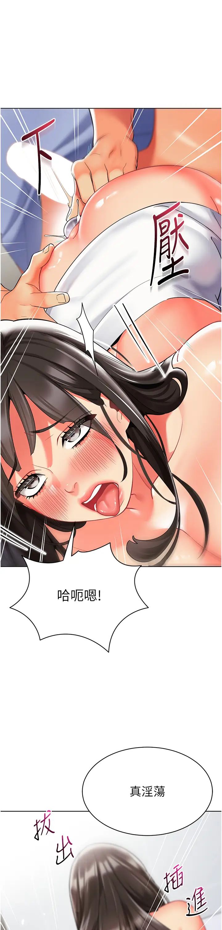 幼儿园老师们第25话-迫不及待被干的小母狗