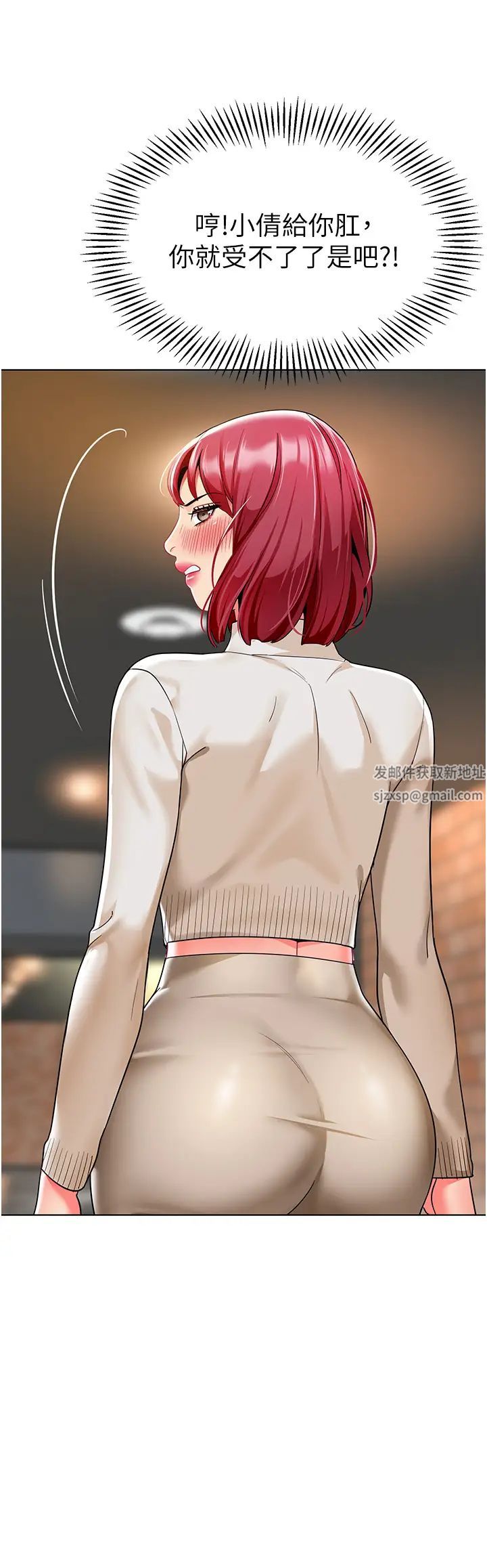 幼儿园老师们第25话-迫不及待被干的小母狗