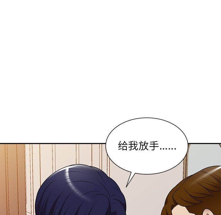 球童妈妈第18话