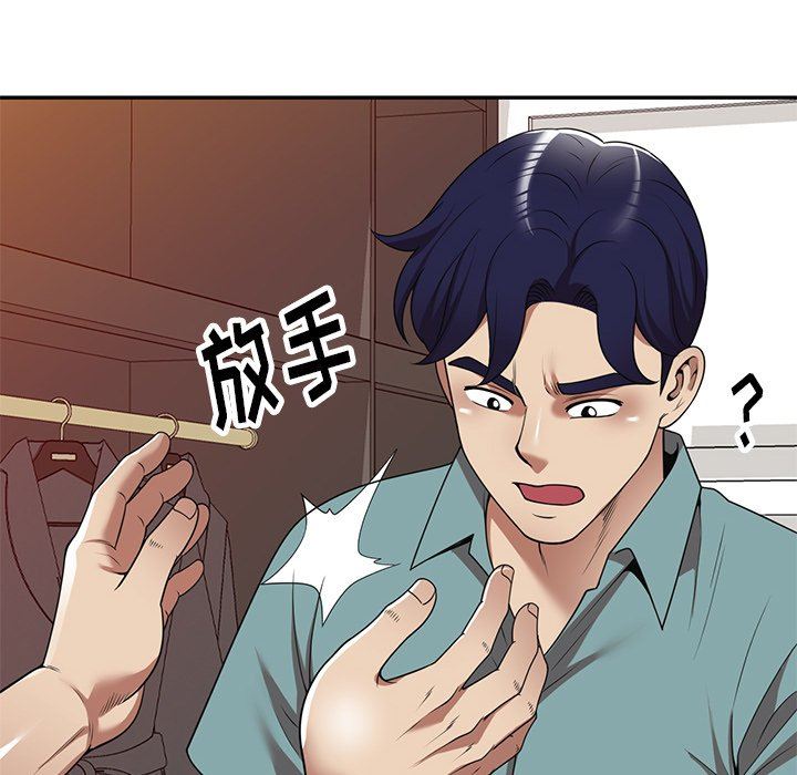 球童妈妈第18话
