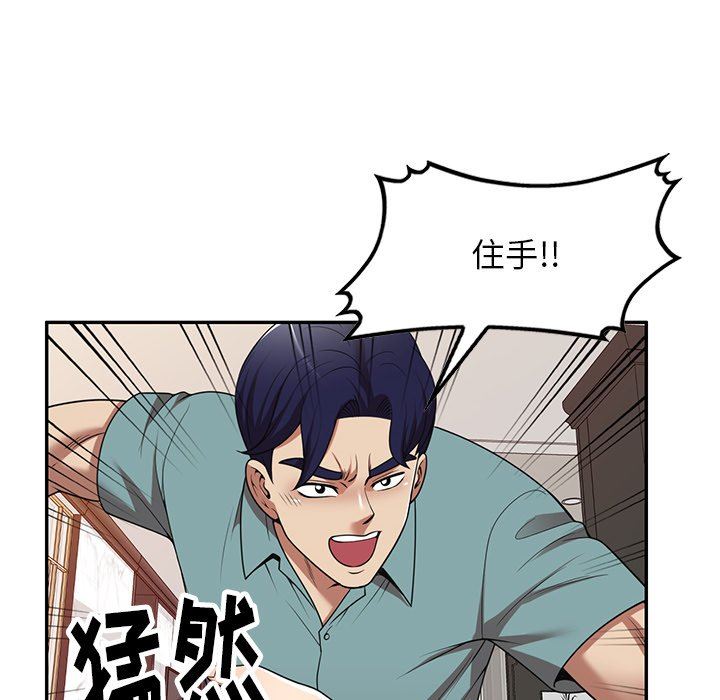 球童妈妈第18话