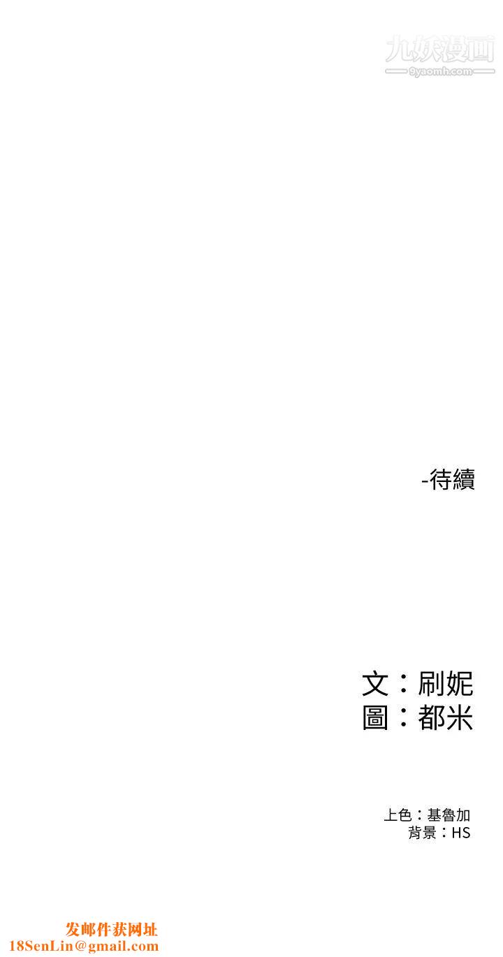 大学棒棒堂第70话-可以吸你的下面吗?