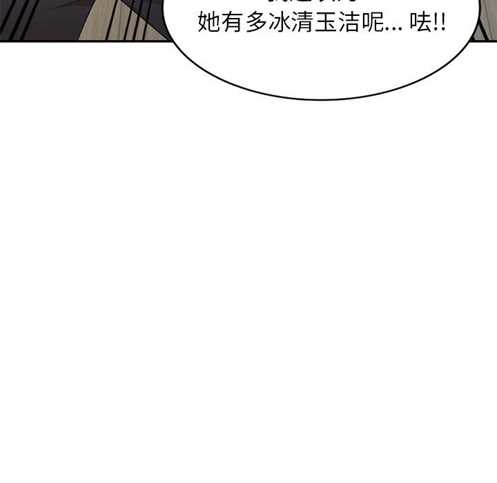 球童妈妈第18话