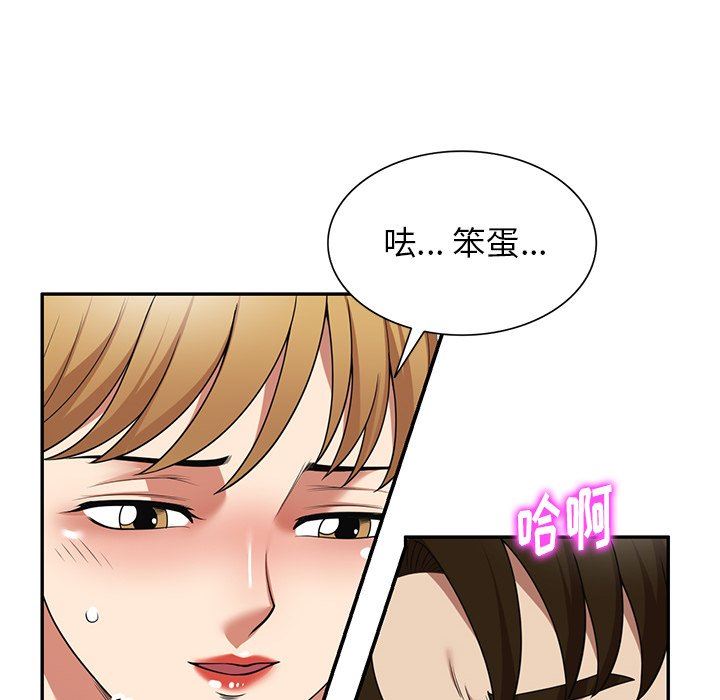 球童妈妈第18话