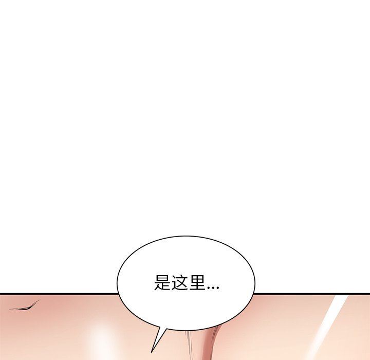 球童妈妈第18话