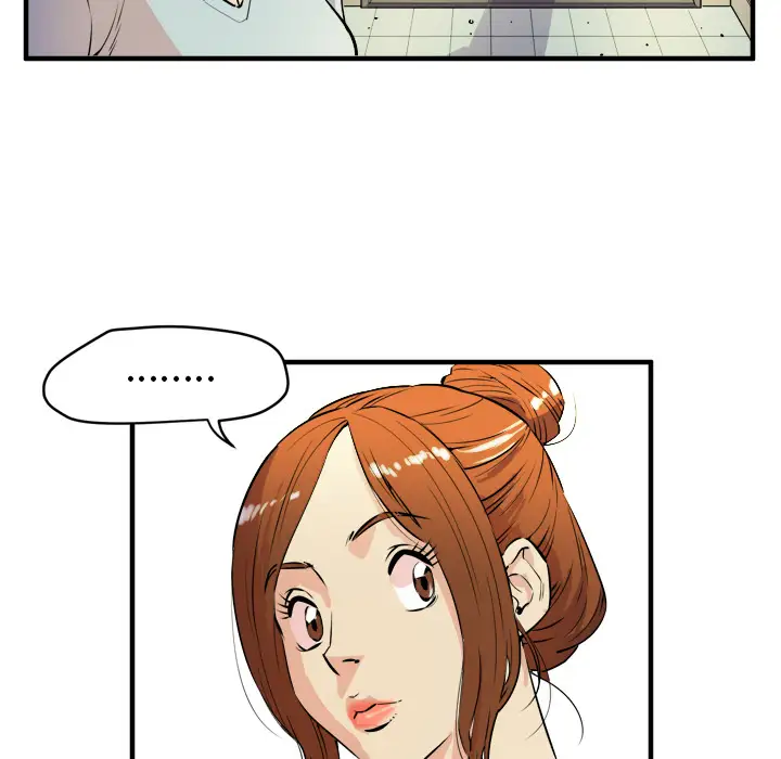 拜托了人妻第11话