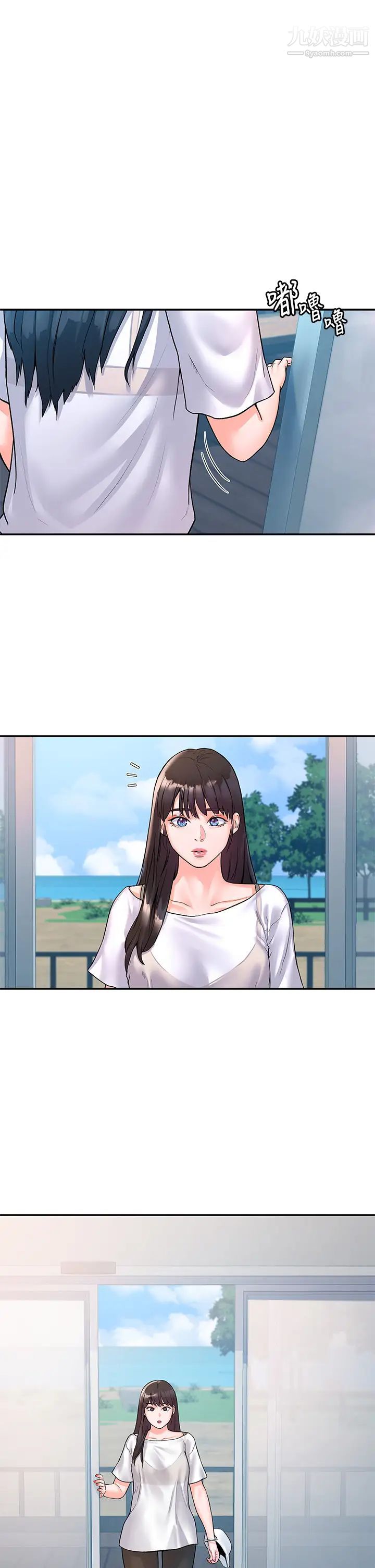 大学棒棒堂第72话-双姝正面衝突