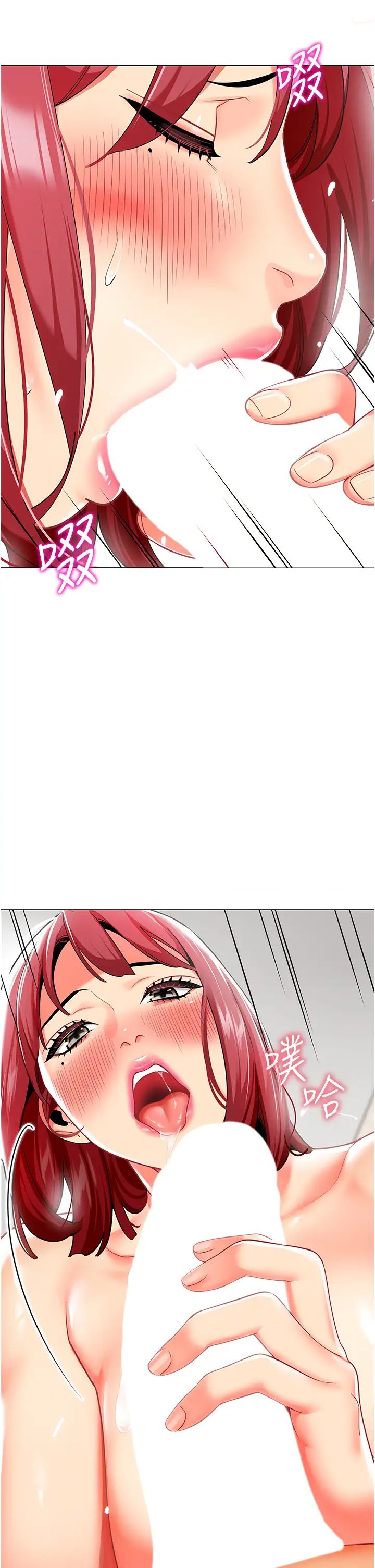 幼儿园老师们第26话-妒火VS.览趴火