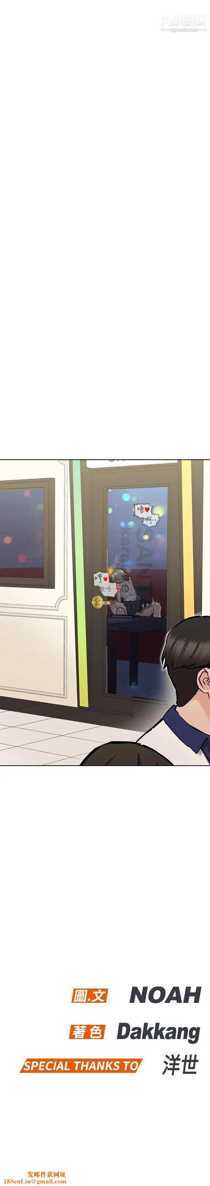 要对妈妈保密唷!第29话-穿裙子约会的好处…