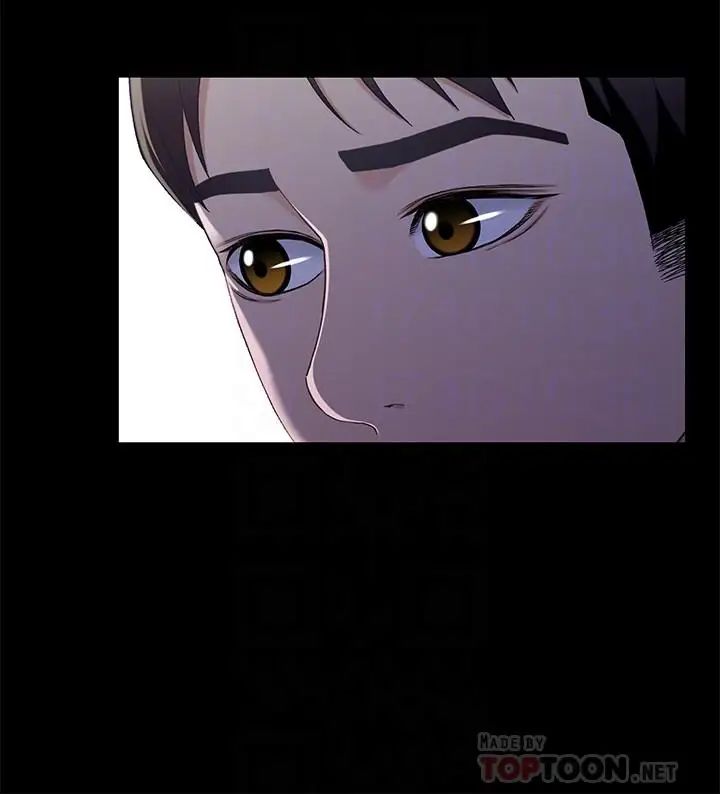 兄妹关係第39话-用嘴巴服务的小橘