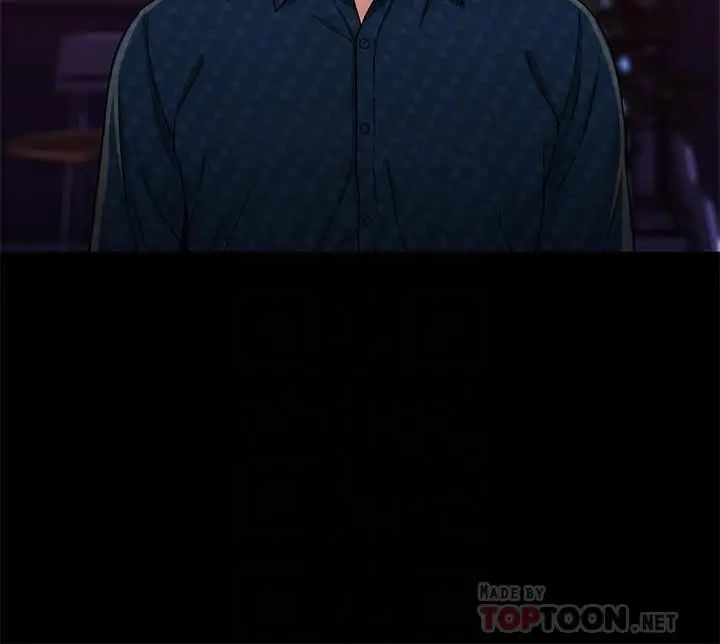 兄妹关係第39话-用嘴巴服务的小橘