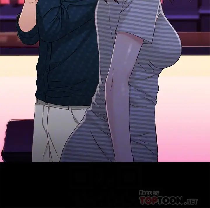 兄妹关係第39话-用嘴巴服务的小橘