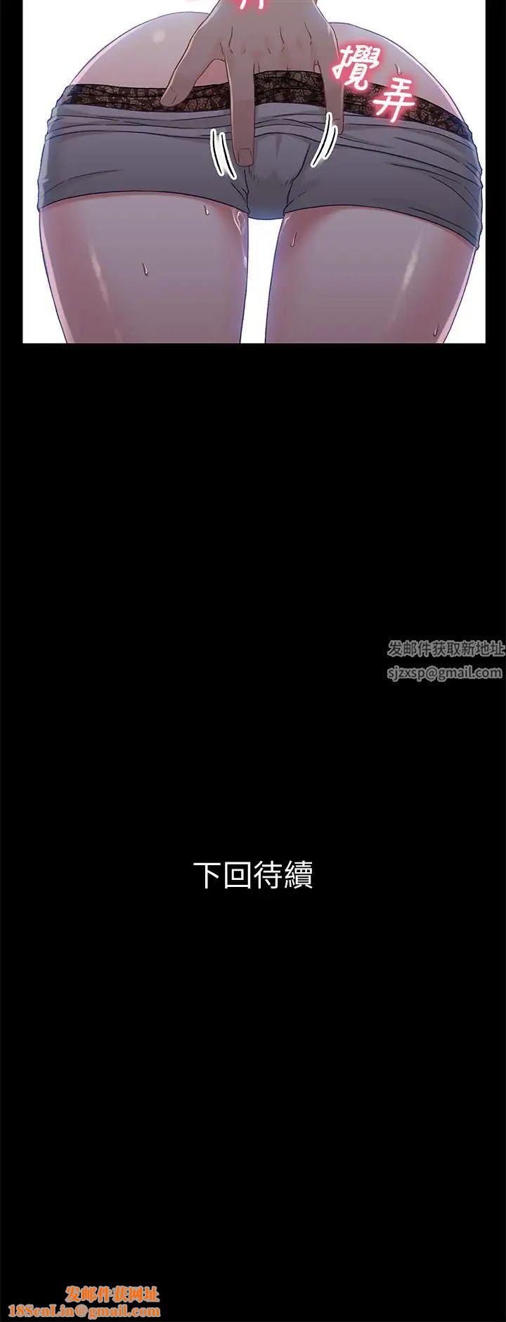 兄妹关係第39话-用嘴巴服务的小橘