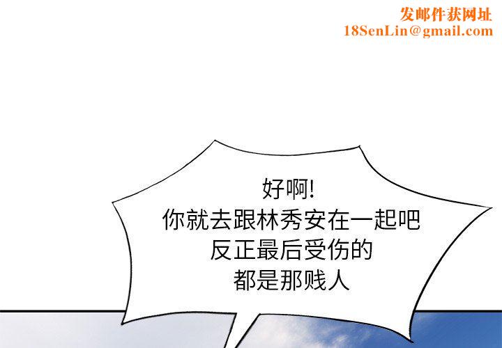 球童妈妈第19话