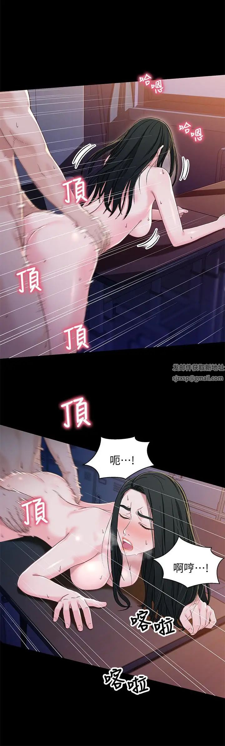 兄妹关係最终话-为了我们未来的幸福