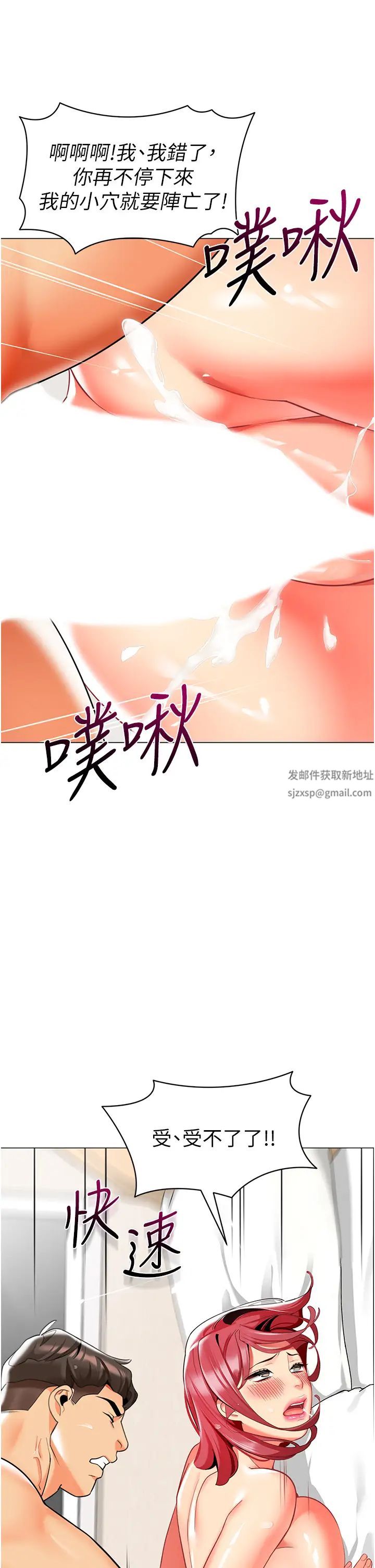 幼儿园老师们第27话-听话的母狗有棒吃