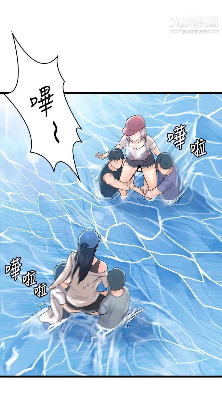 大学棒棒堂第73话-水上游戏中发生的意外