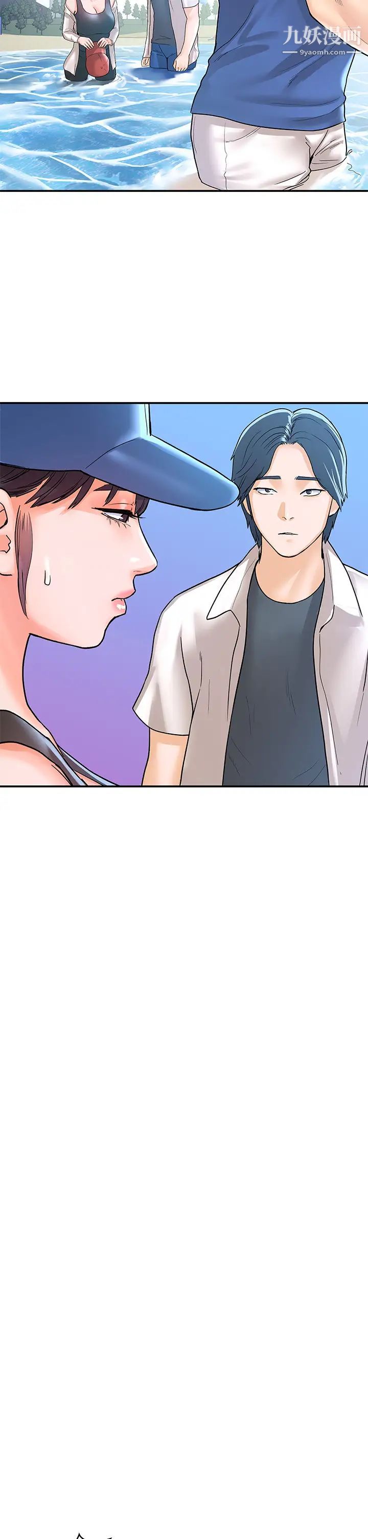 大学棒棒堂第73话-水上游戏中发生的意外