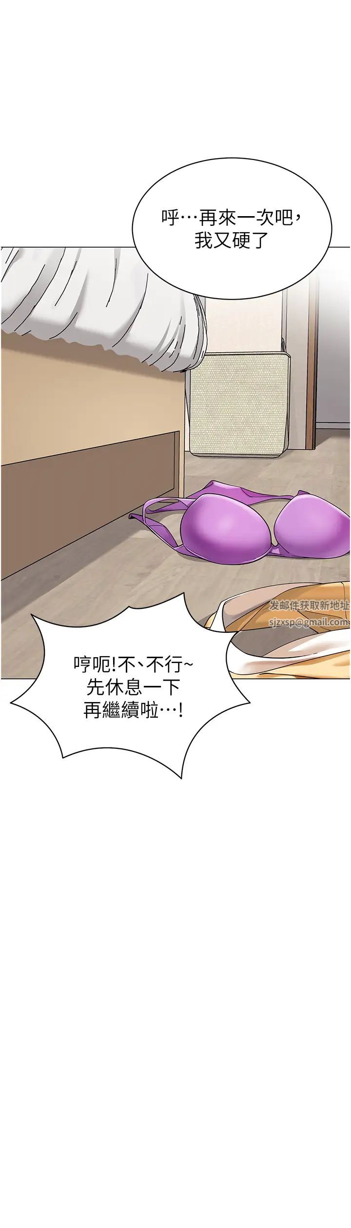 幼儿园老师们第27话-听话的母狗有棒吃