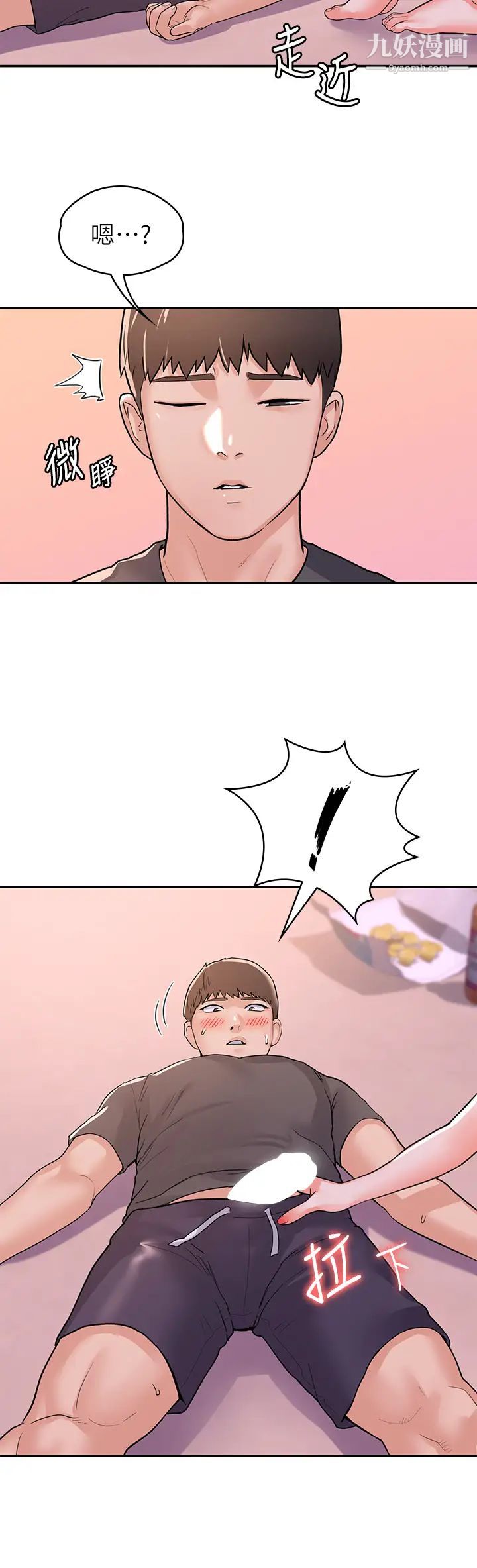 大学棒棒堂第73话-水上游戏中发生的意外