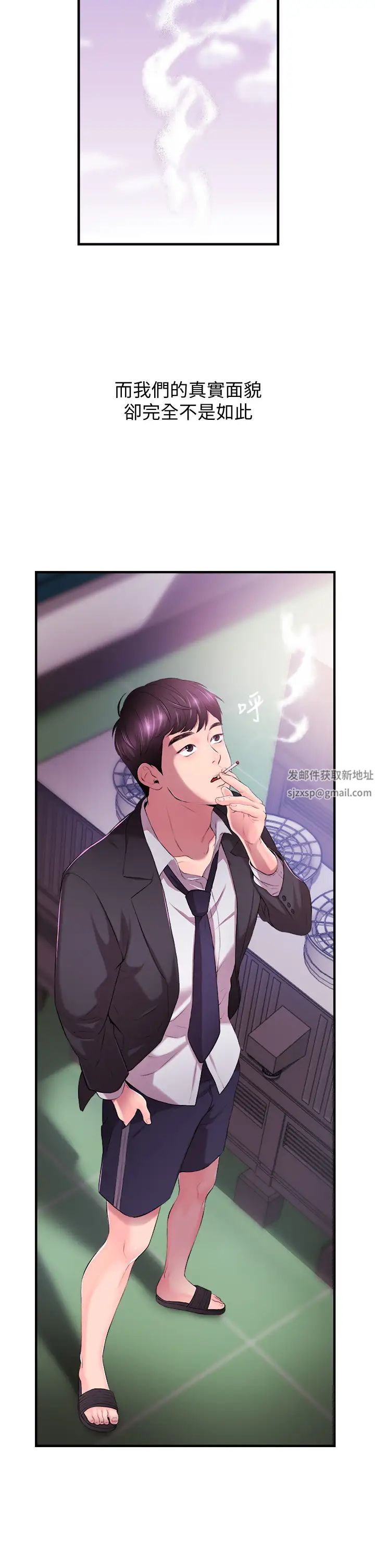 新闻主播第1话-新闻主播的双面生活