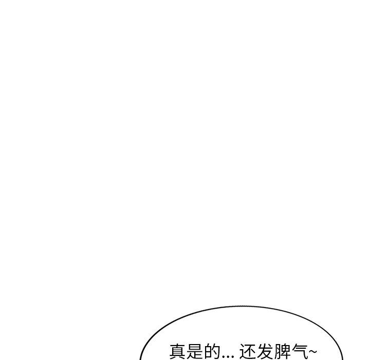球童妈妈第19话