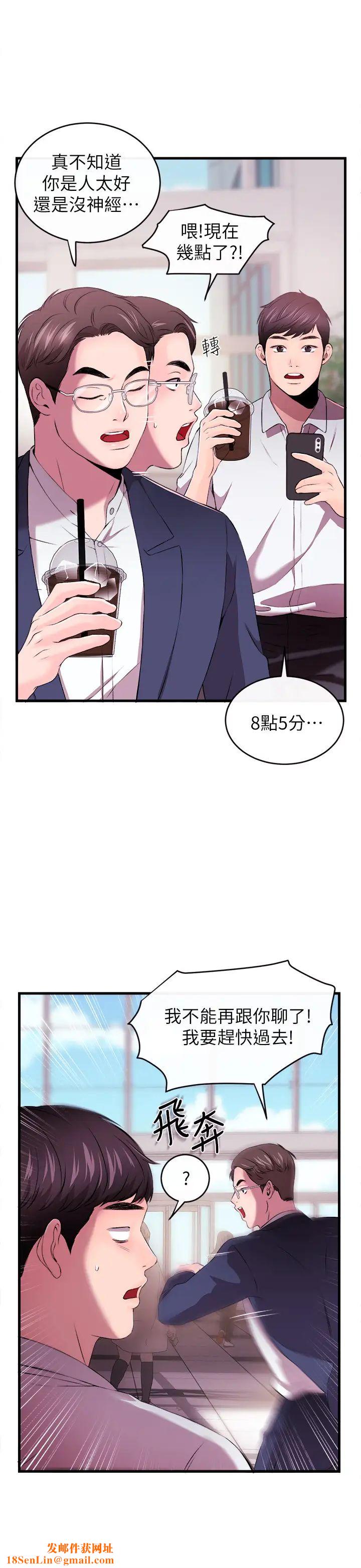 新闻主播第1话-新闻主播的双面生活