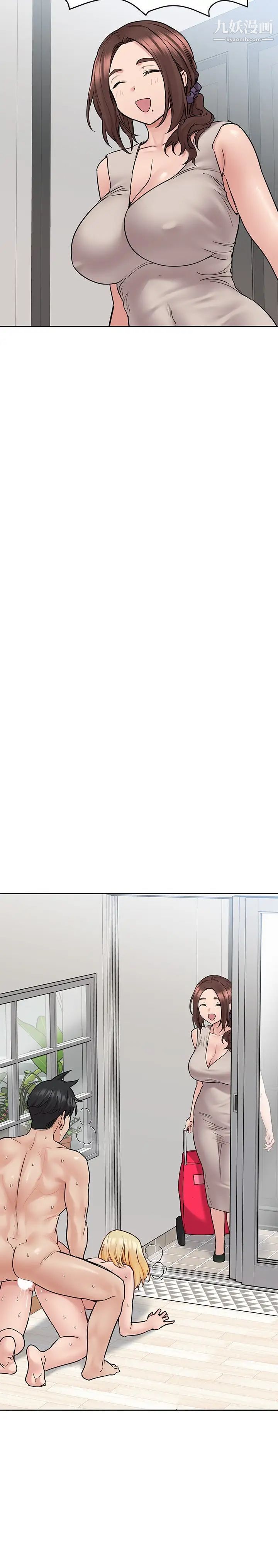 要对妈妈保密唷!第31话-大战三百回合都不够!