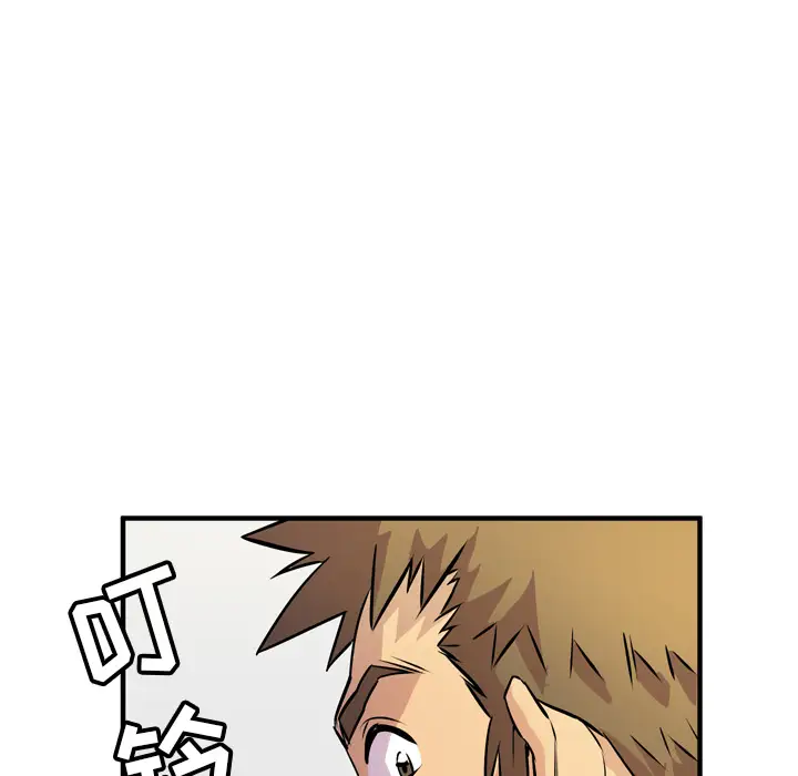 拜托了人妻第12话