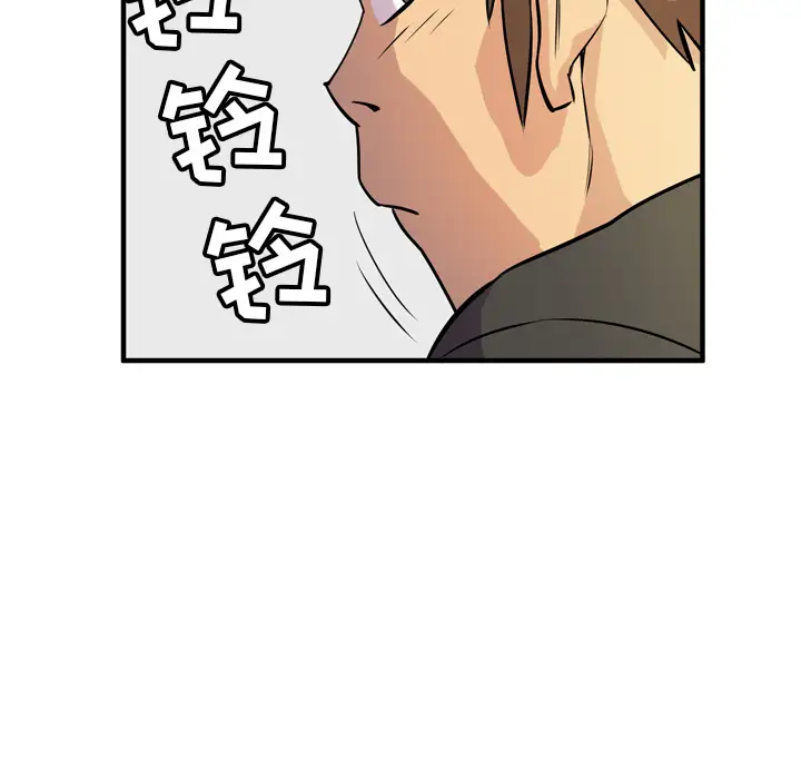 拜托了人妻第12话