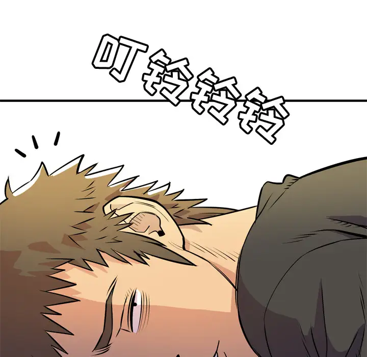 拜托了人妻第12话