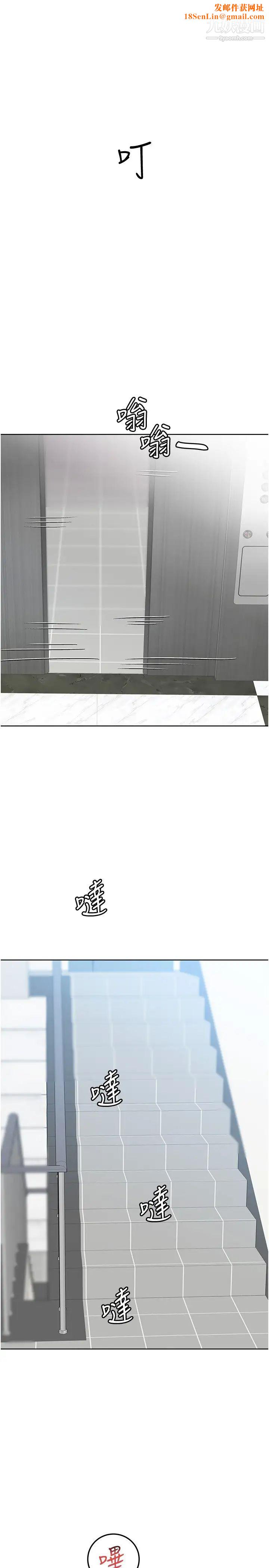 要对妈妈保密唷!第32话-房门挡不住的呻吟声