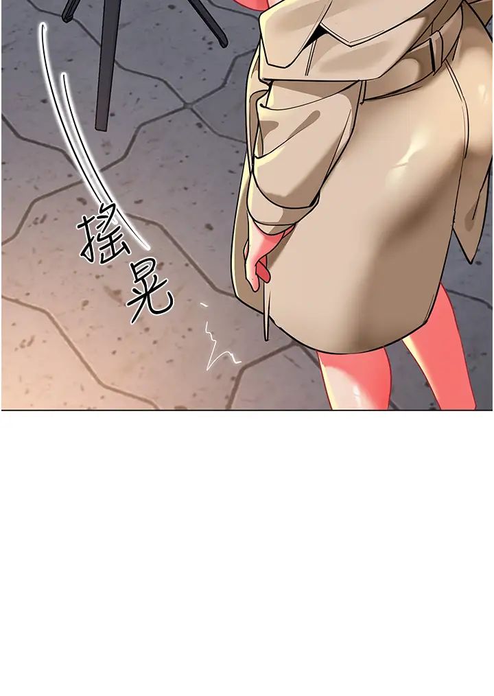 幼儿园老师们第28话-拍咸湿照勾引主人