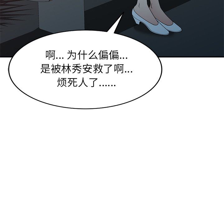球童妈妈第19话