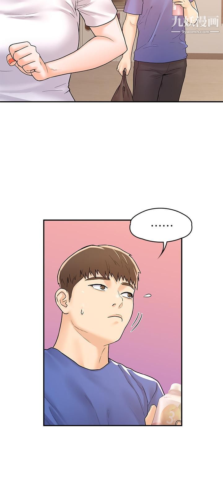 大学棒棒堂第75话-我帮你硬起来