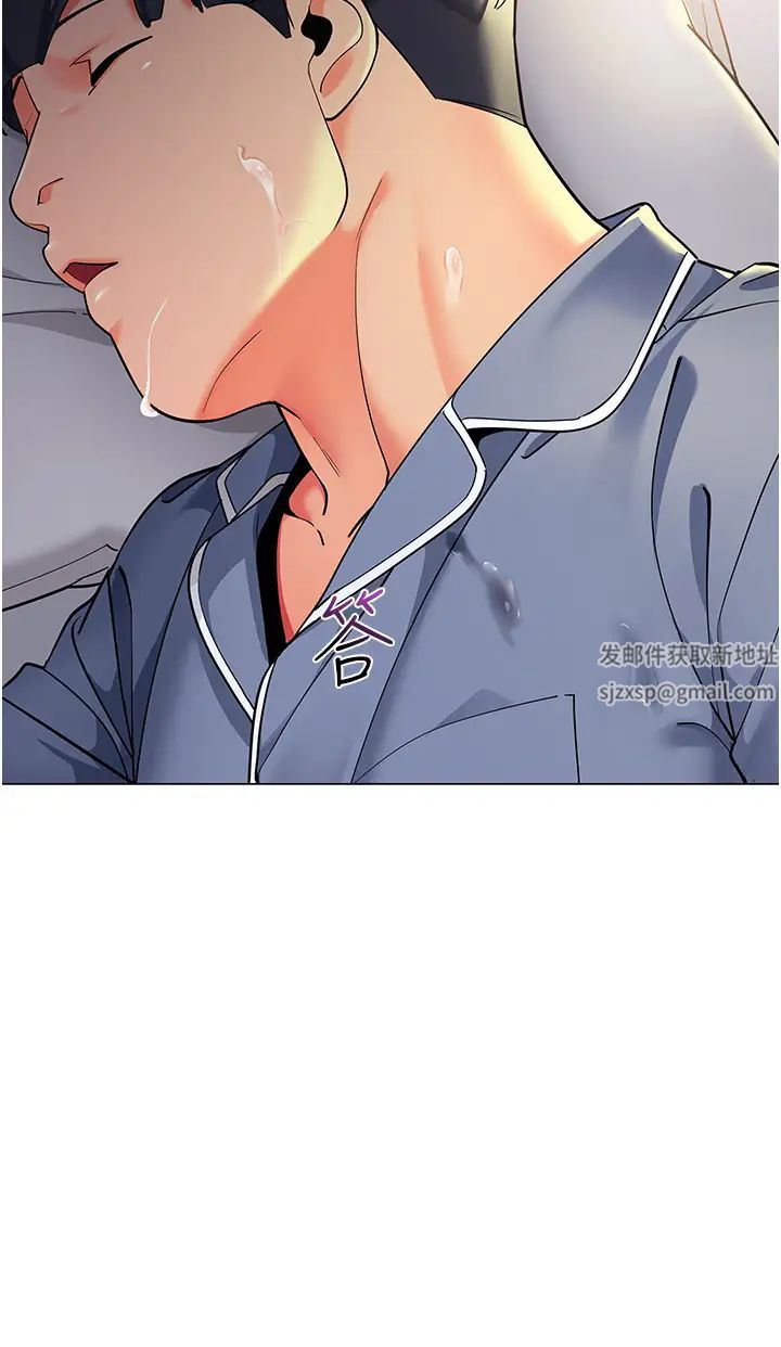 幼儿园老师们第28话-拍咸湿照勾引主人