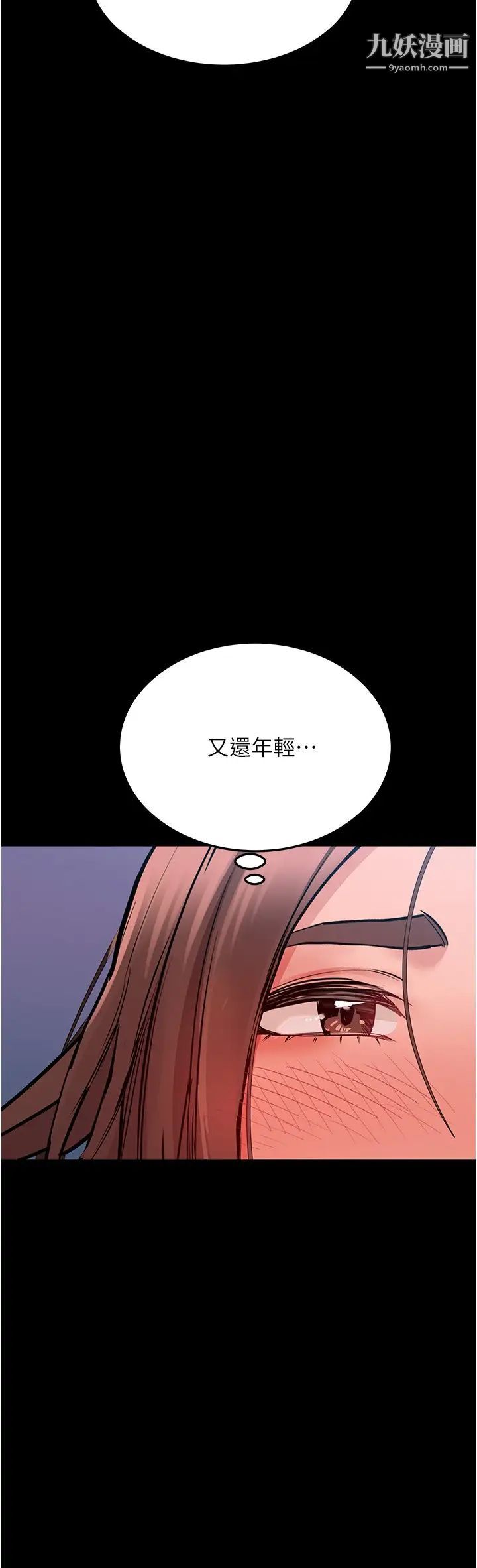 要对妈妈保密唷!第32话-房门挡不住的呻吟声