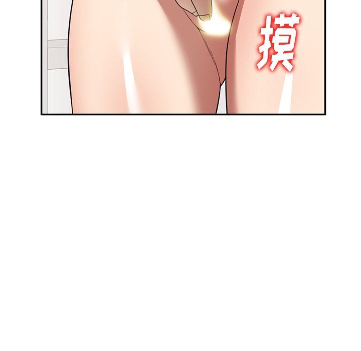 球童妈妈第19话