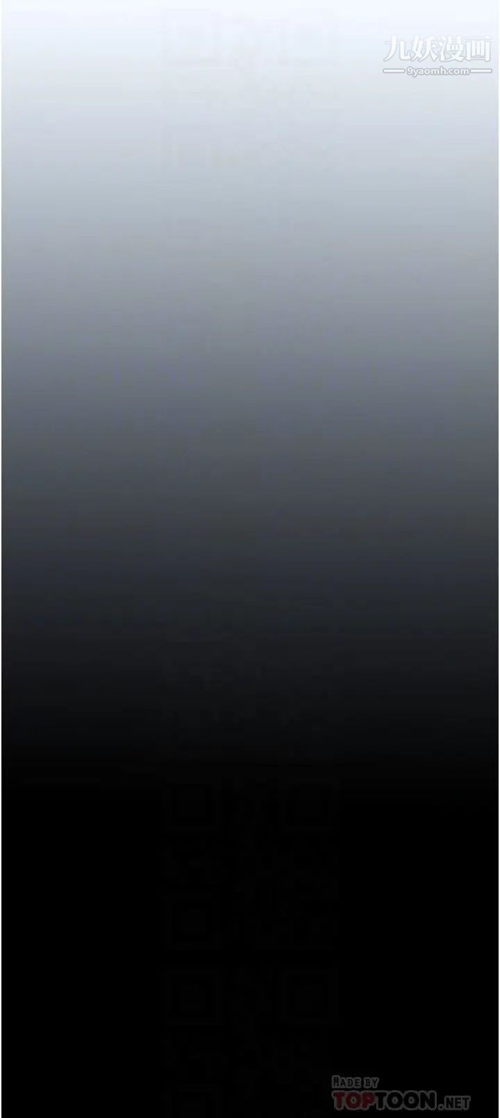 要对妈妈保密唷!第33话-慾火焚身的妈妈