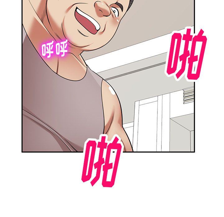 球童妈妈第20话