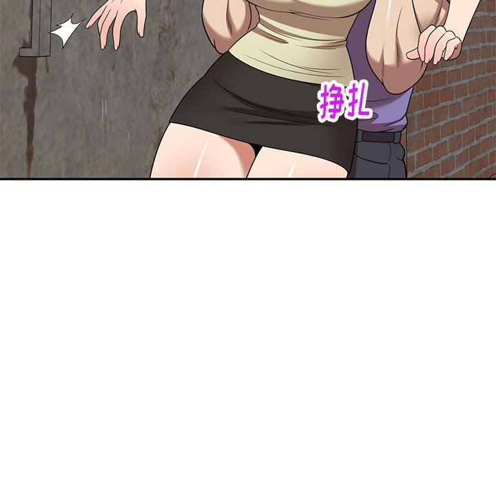 球童妈妈第20话