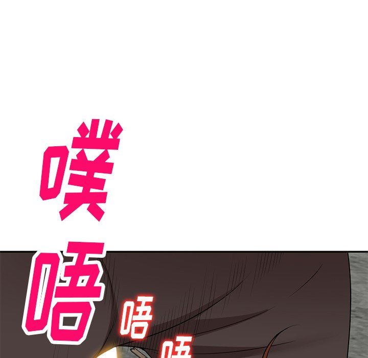 球童妈妈第20话