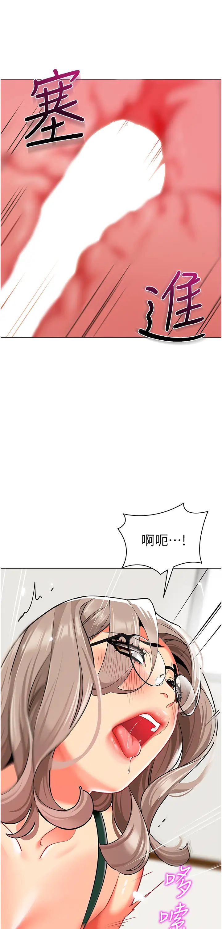 幼儿园老师们第31话-让二手老鲍脱胎换骨